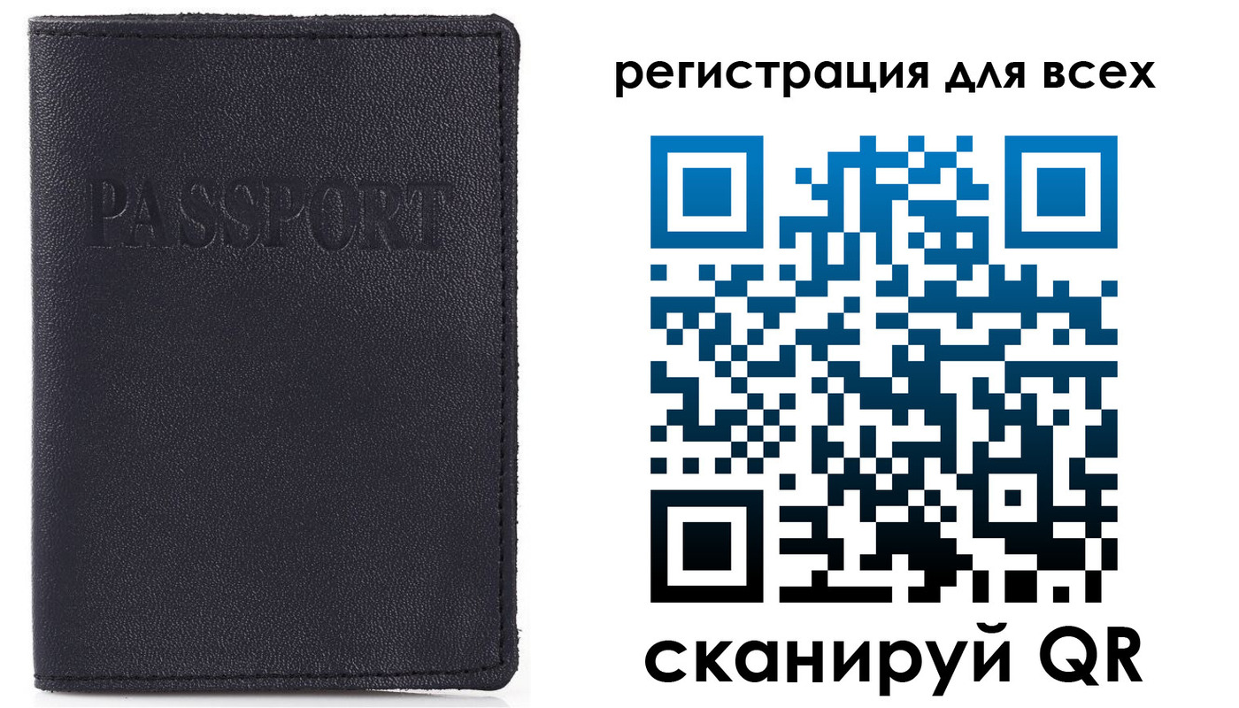 прописка для кредита в Новоуральске