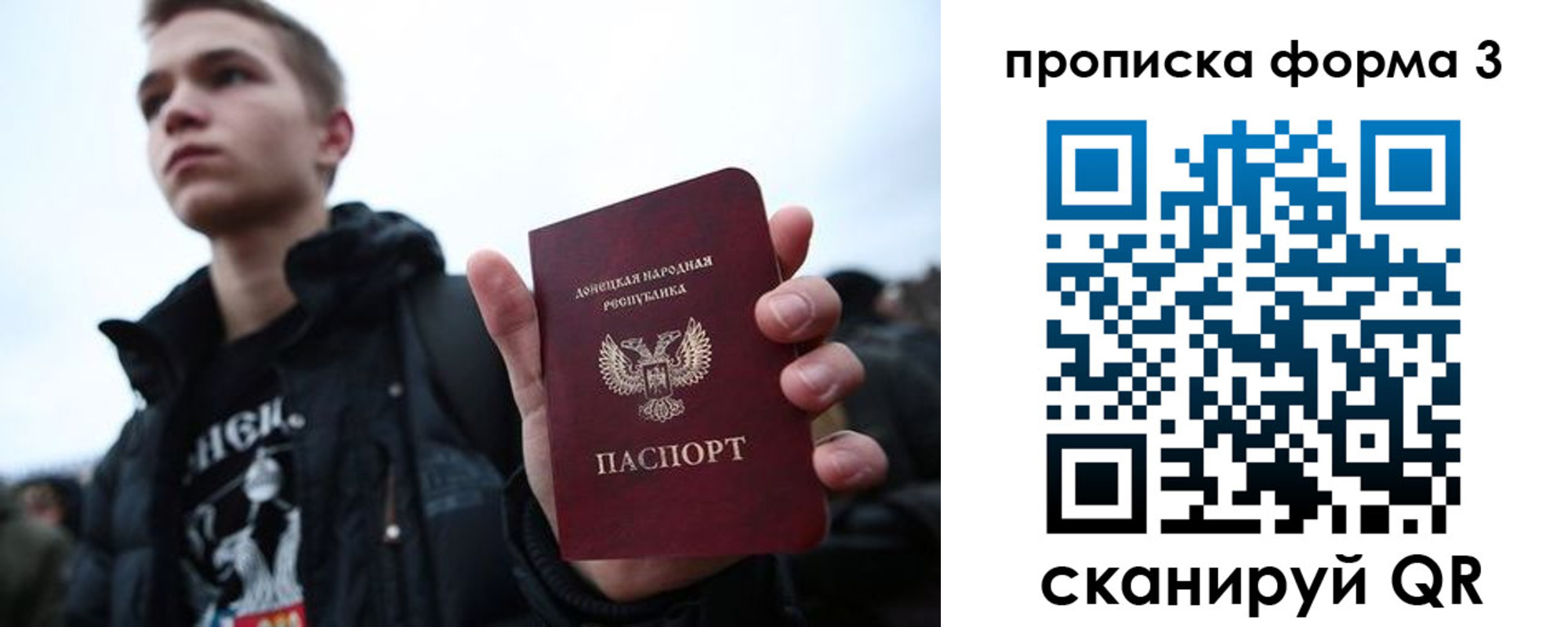 прописка поиск в Новоуральске