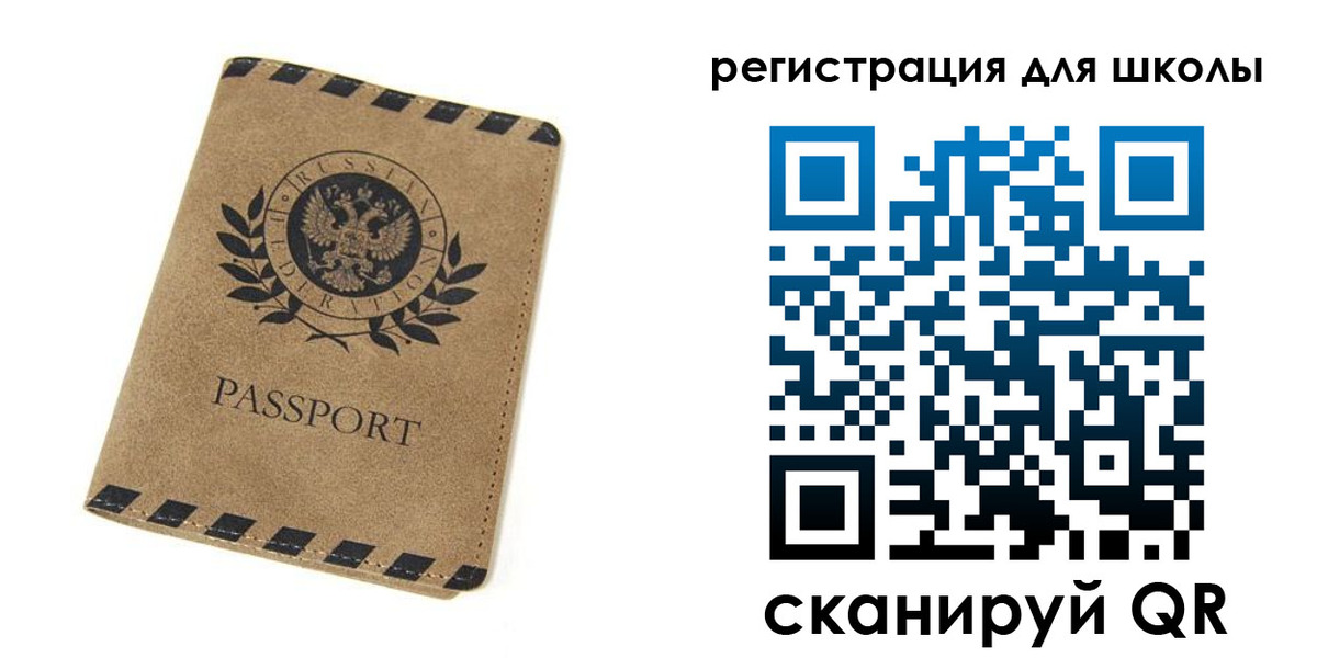 временная регистрация купить в Новоуральске