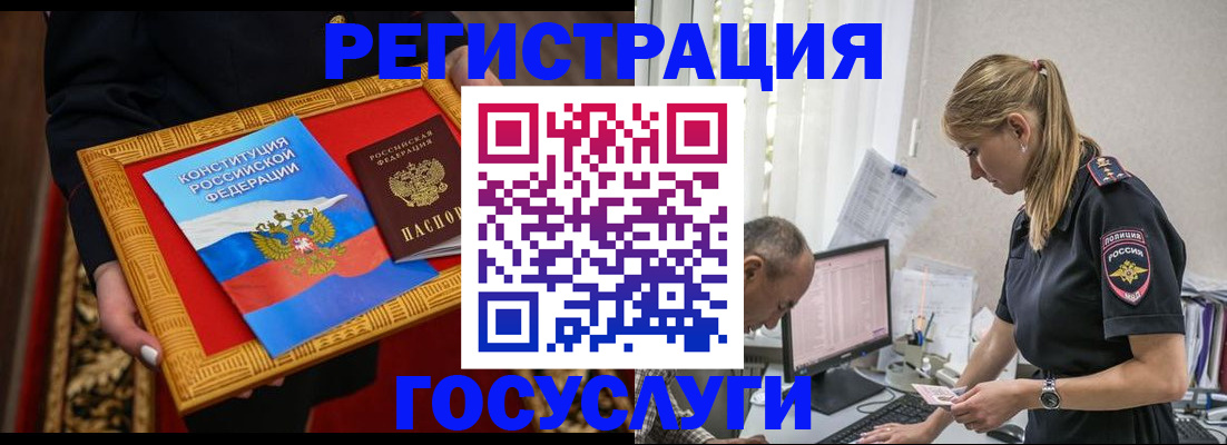 прописка иностранных граждан в Новоуральске