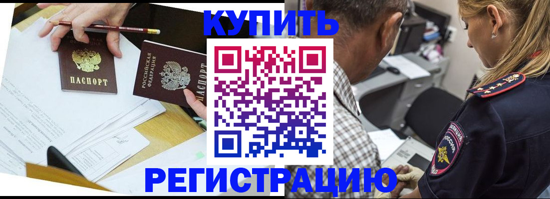 временная регистрация госуслуги в Новоуральске