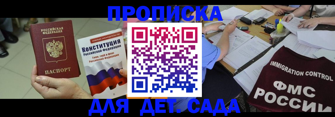 временная регистрация законно в Новоуральске