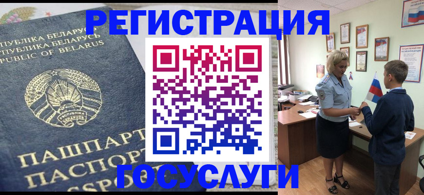 временная прописка в Новоуральске